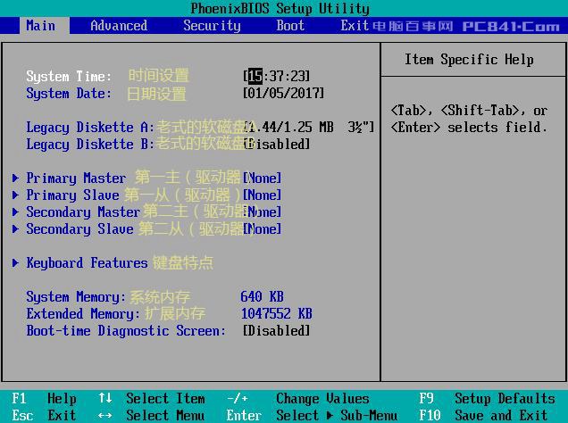 主板BIOS界面全英文翻译 分享一个主板BIOS设置英文对照表大全