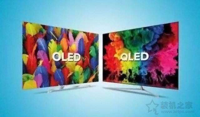 液晶电视QLED和OLED哪个好？OLED和QLED电视的区别知识科普