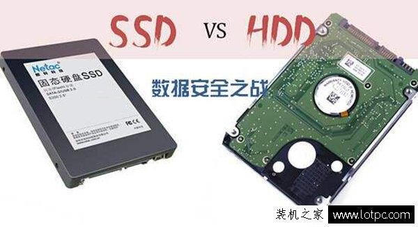 固态硬盘和通俗硬盘的区别是什么？固态硬盘和机械硬盘有什么差异？