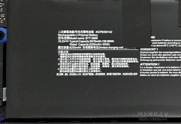 微星Stealth GS66 (12Ux)-电池