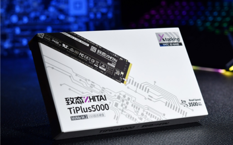 致态 TiPlus 5000 固态硬盘降价 2T 版 639 元