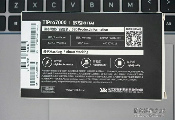 长江存储致态TiPro7000-包装背面