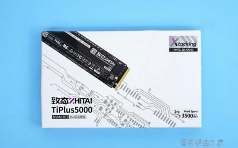 长江存储致态TiPlus 5000固态硬盘评测