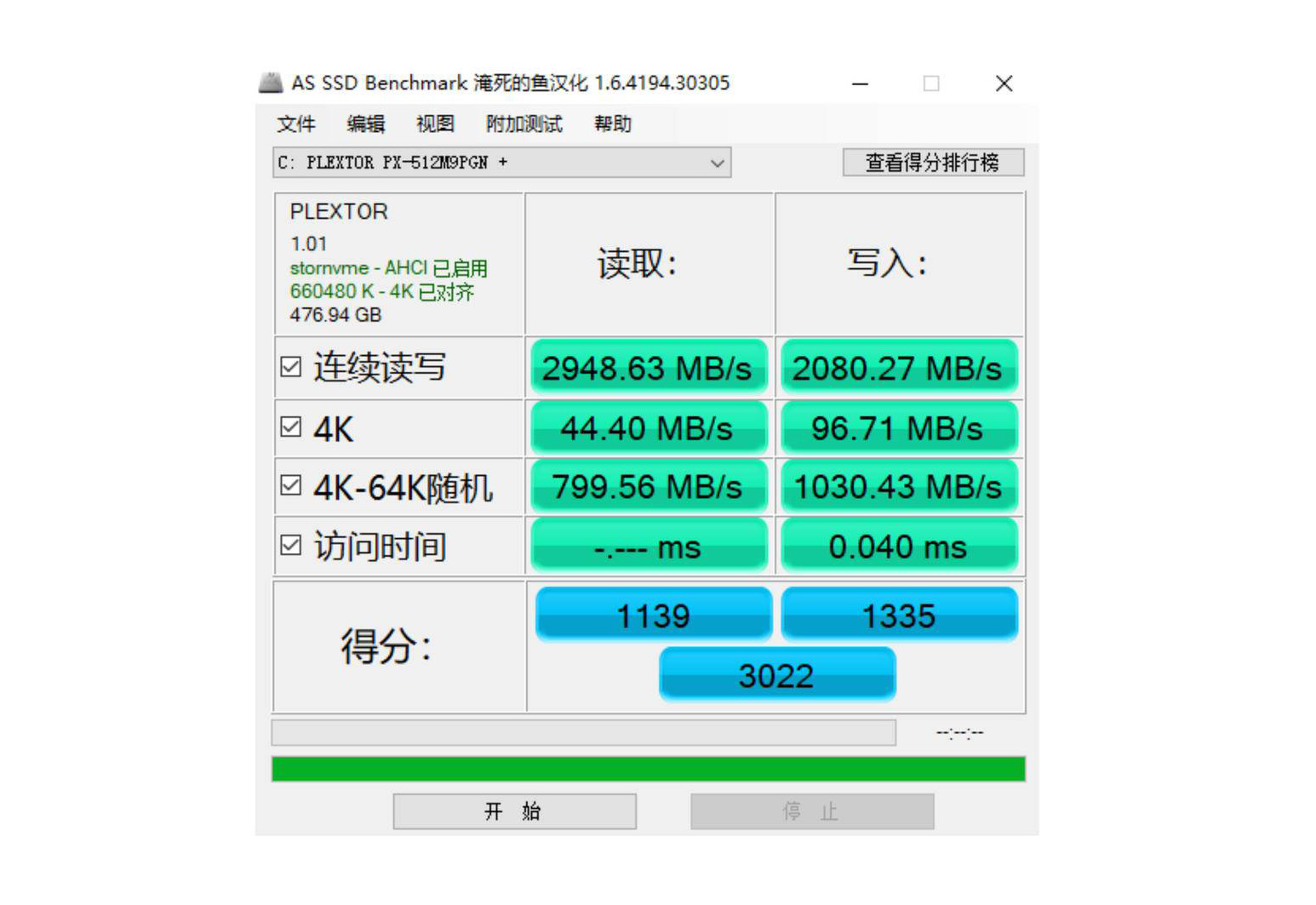 浦科特 M9P Plus 512G-AS SSD BENCHMARK测试