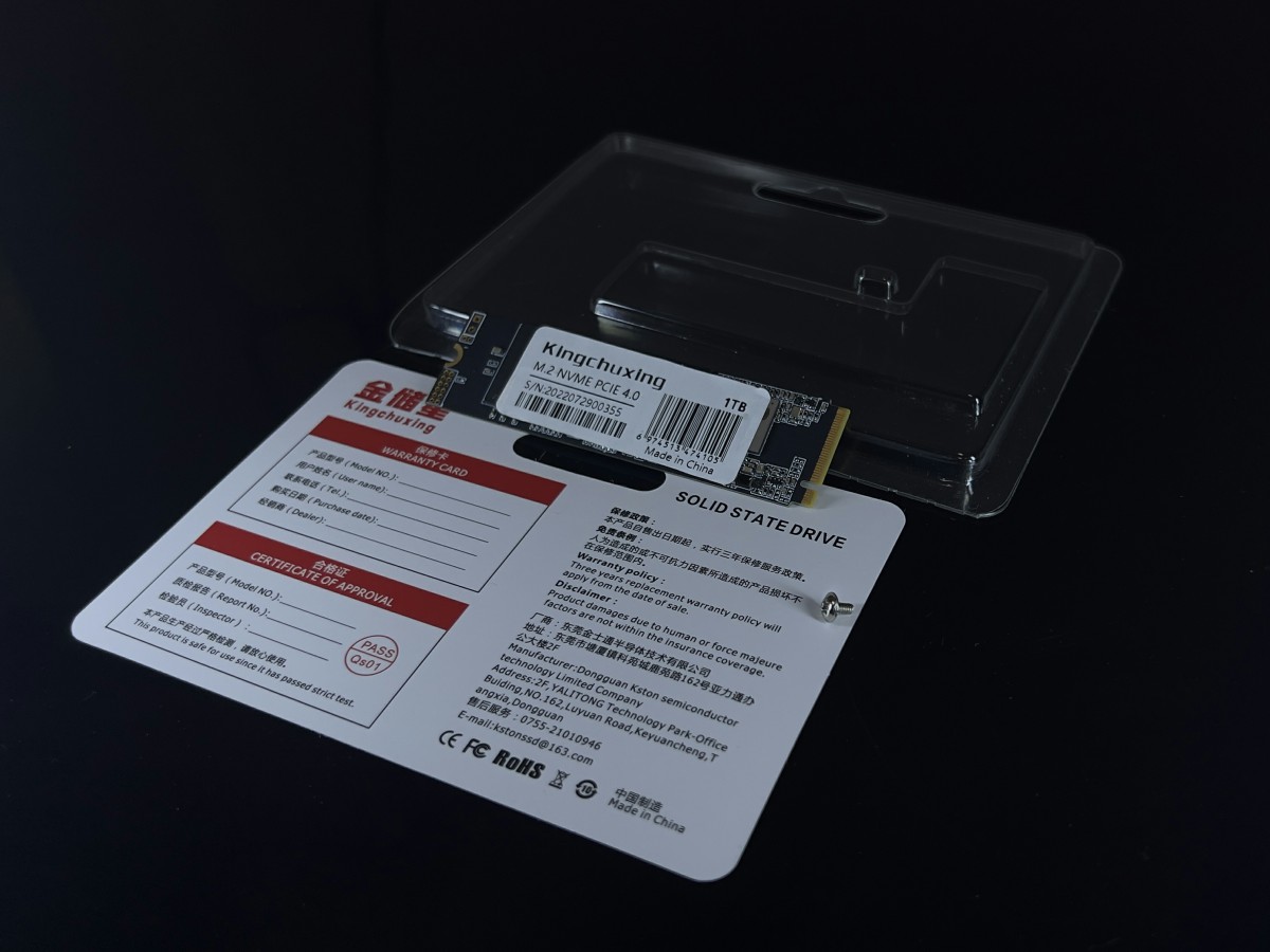 金储星 PCIE 4.0 SSD 包装清单
