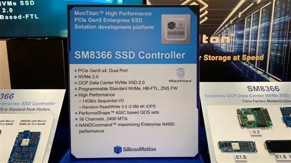 慧荣（SMI）PCIe 5.0 主控-SM8366 飙到13.6GB/s