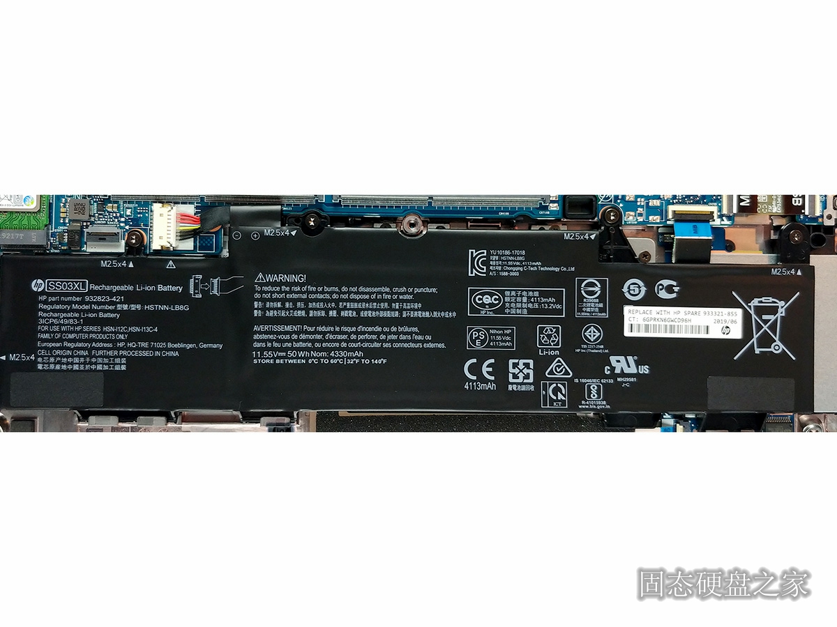 惠普EliteBook 840 G6电池