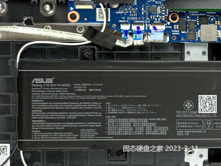 华硕 ROG Strix SCAR 18 G834 电池