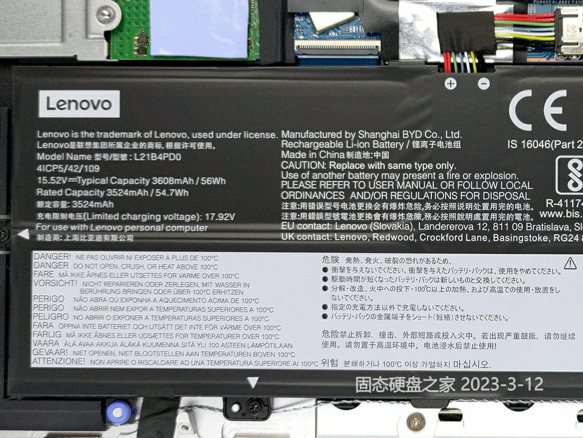 联想ThinkBook 13x Gen 2 54.7wh聚合物电池