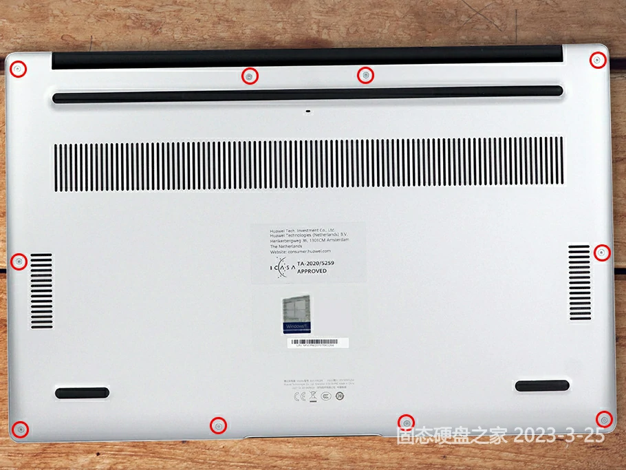 华为 MateBook D 15 (2020, Intel) 机身背面