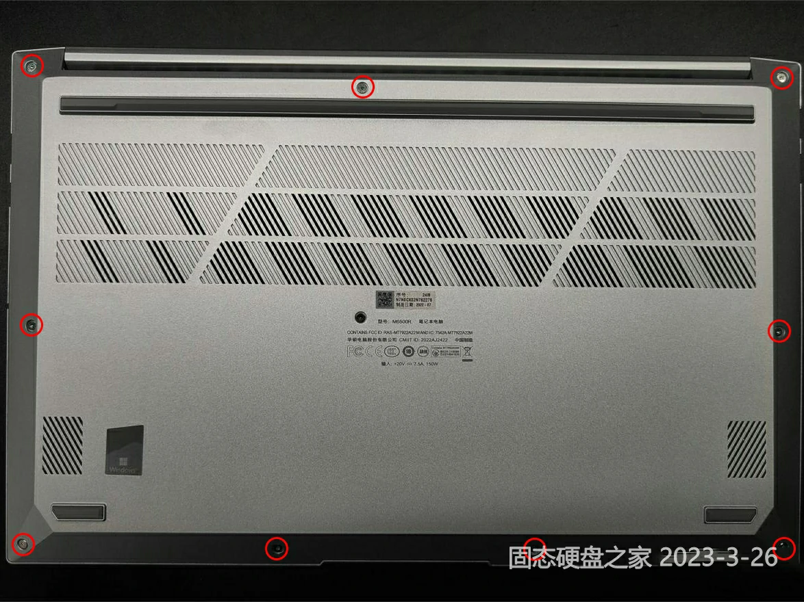 华硕无畏 Pro 15 2022 机身背面螺丝
