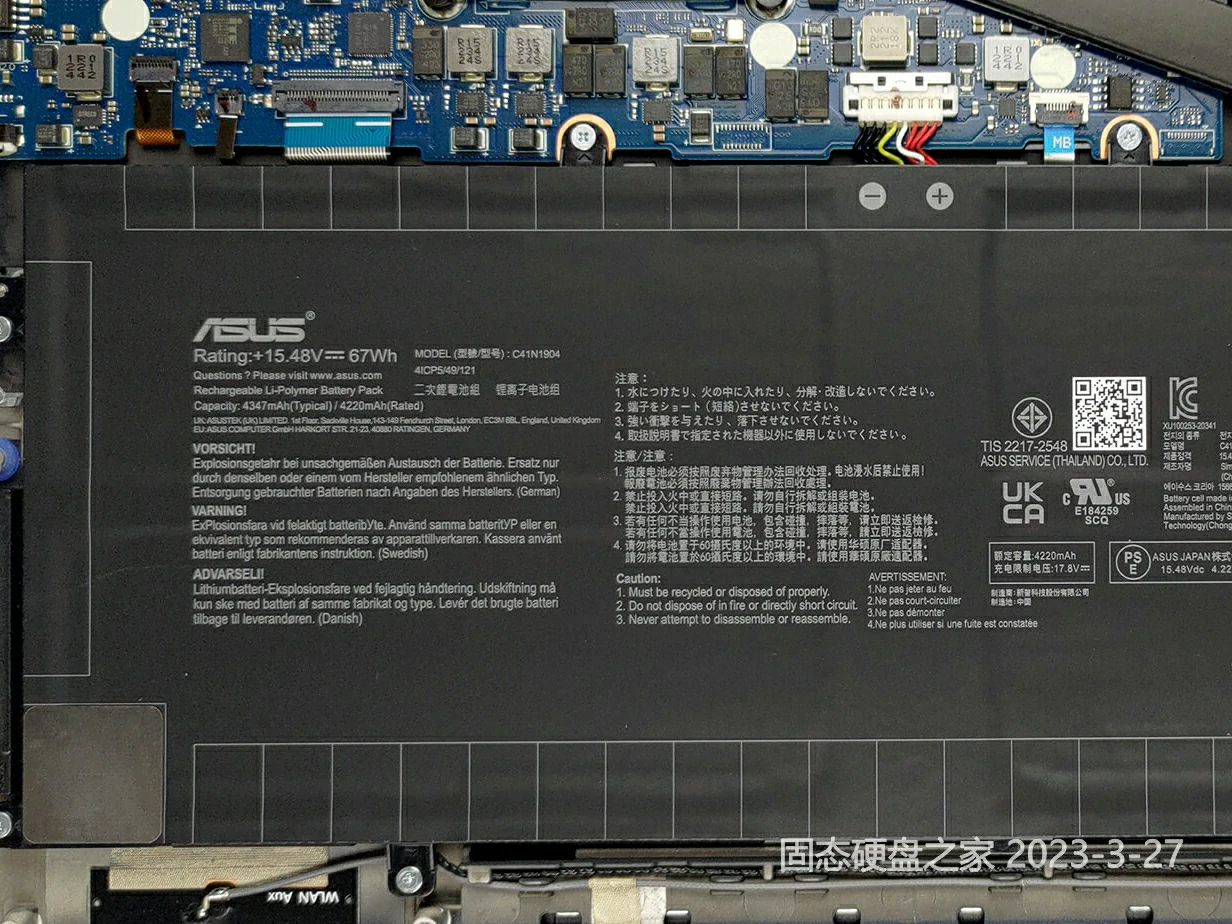 华硕 Zenbook S 13 OLED (UM5302)机身电池