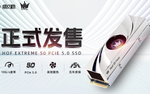 影驰发售首款PCIe 5.0固态硬盘：HOF EXTREME 50 PCIe 5.0 SSD