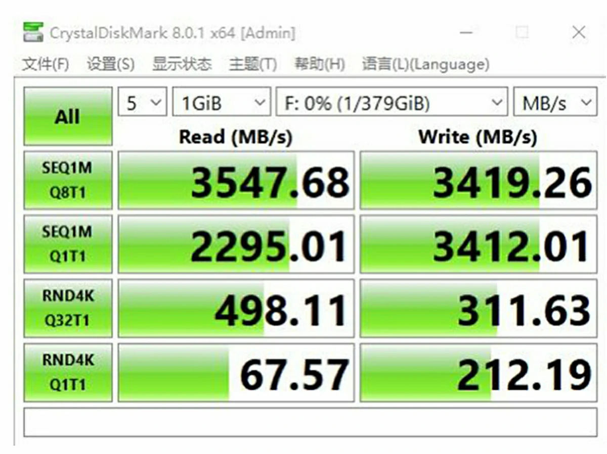 美光 2450 PCIE 4.0 SSD性能 参数 图片