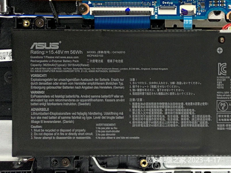 华硕 TUF Gaming F15 电池