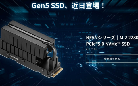 Nextorage 发售 NE5N PCIe 5.0 固态硬盘：配带有热管的双层散热器