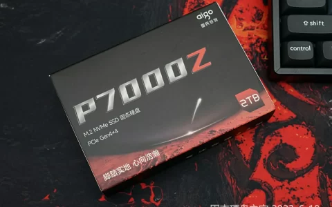 爱国者 P7000Z