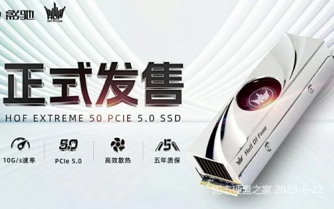 影驰发布 HOF EXTREME 50S SSD：速度可达 12400 MB/s