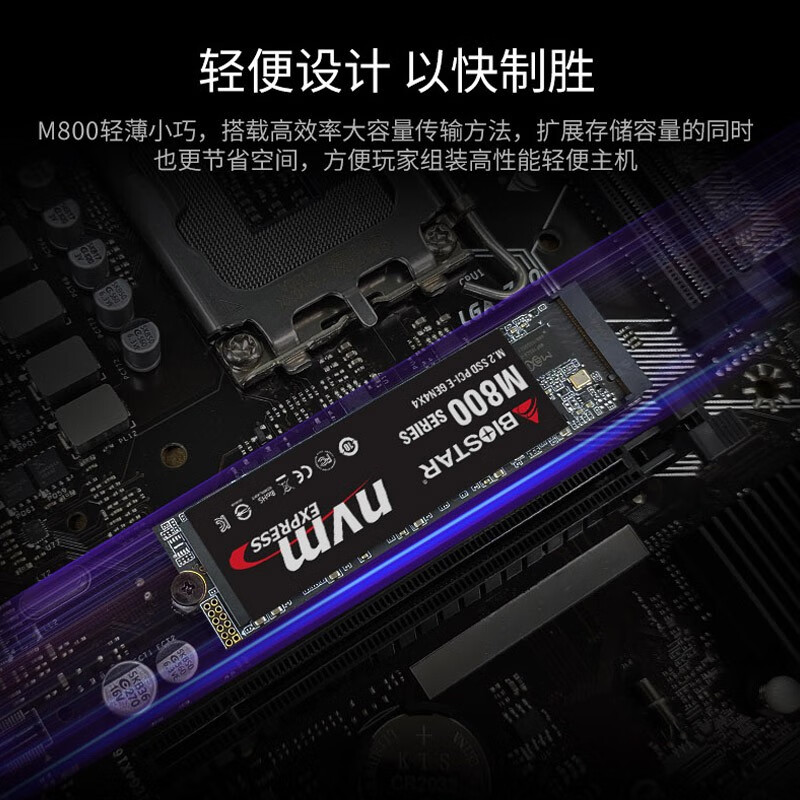 映泰推出M800系列PCIe 4.0 SSD最大2TB容量：249元起