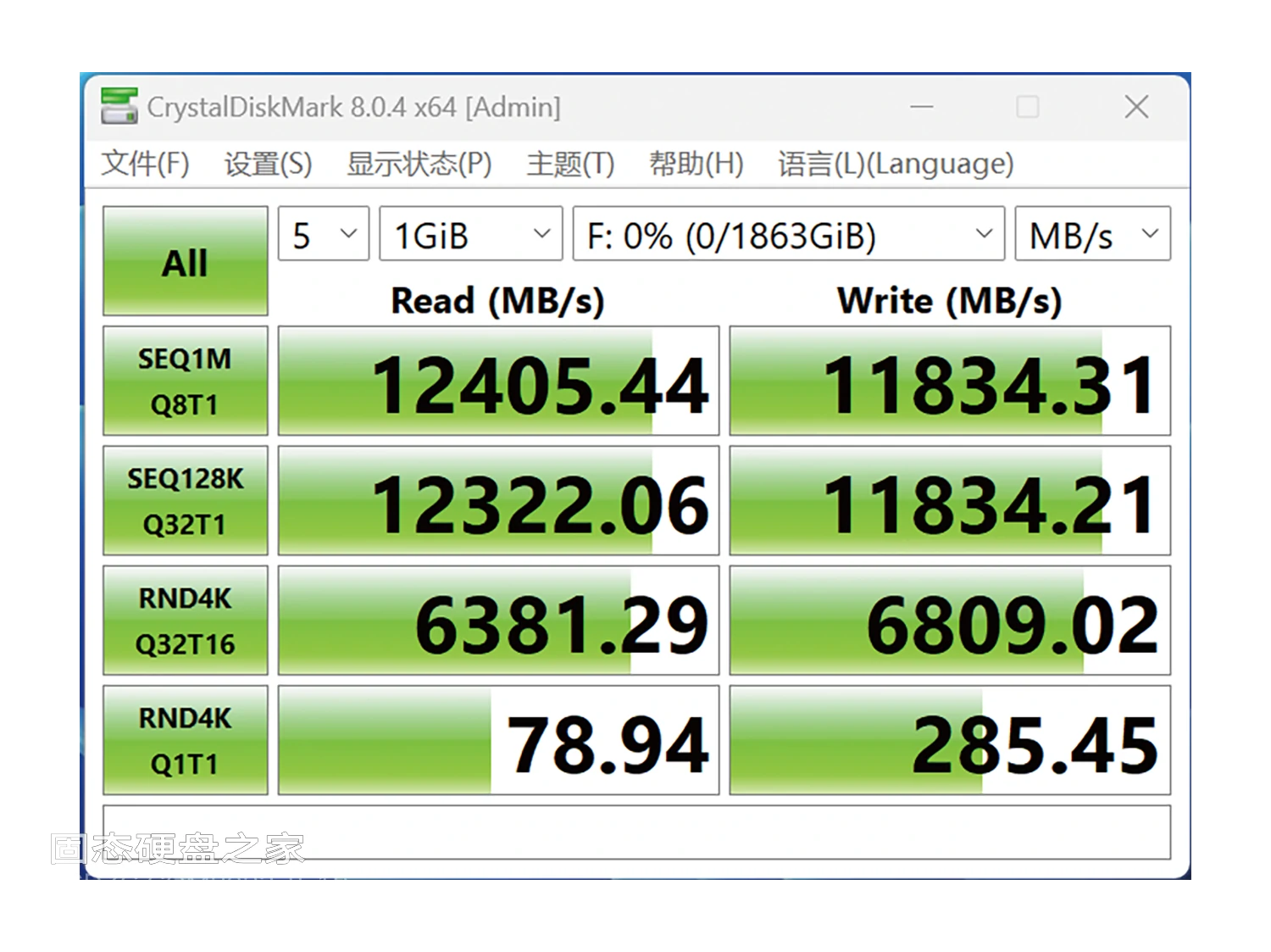 影驰发布 HOF EXTREME 50S SSD：速度可达 12400 MB/s