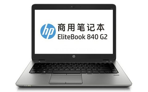 惠普EliteBook 840 G2拆机加装固态硬盘和内存条